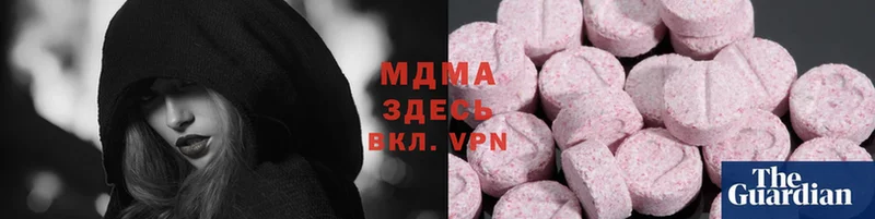 где продают   hydra ссылка  MDMA crystal  Куровское 